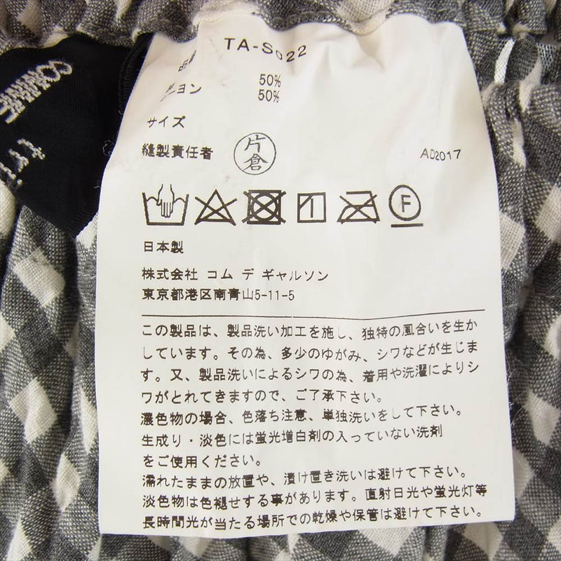 トリココムデギャルソン Garcons ギャザー スカート ギンガムチェック