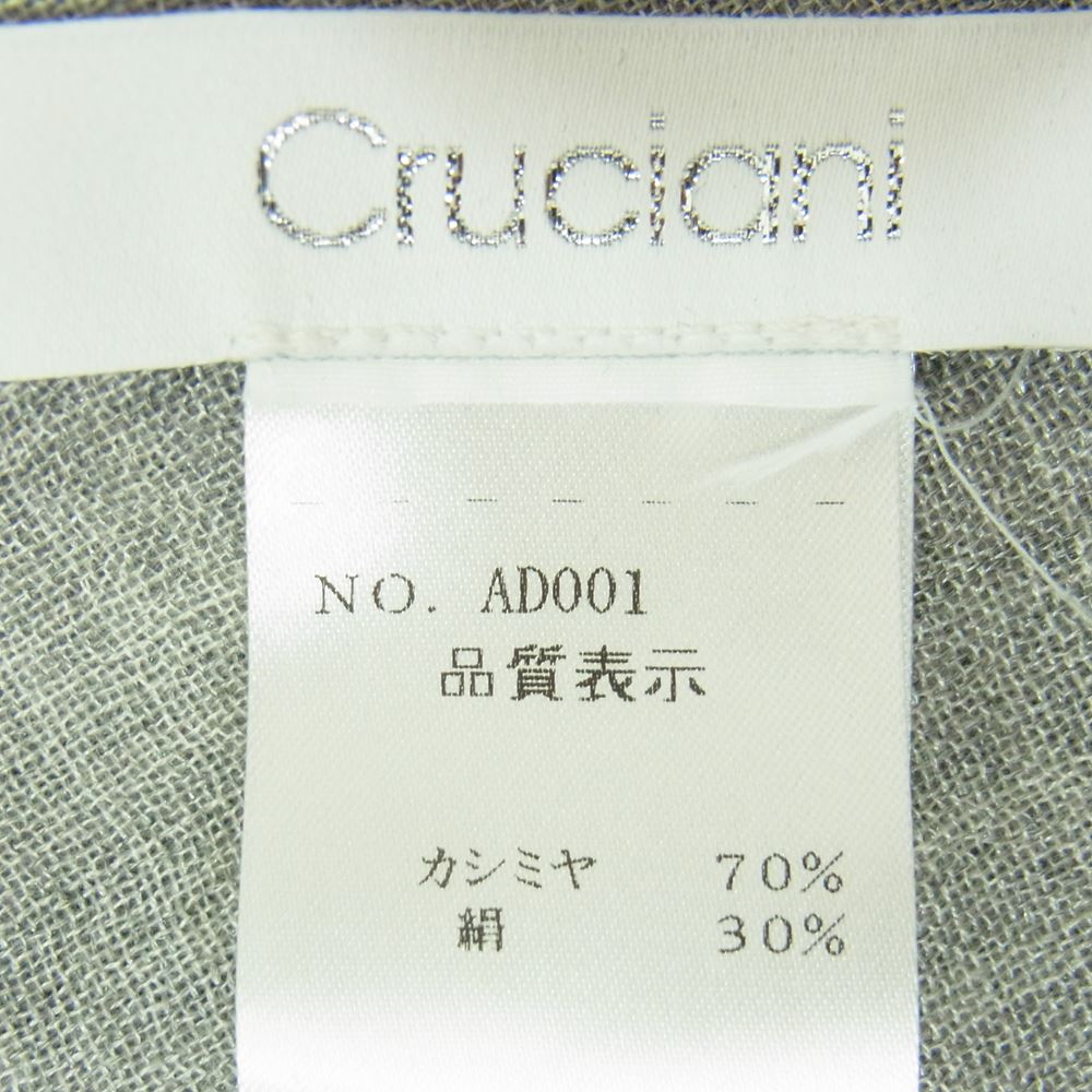 CRUCIANI クルチアーニ イタリア製 シルク混カシミヤ 大判 ストール マフラー グレー系【中古】