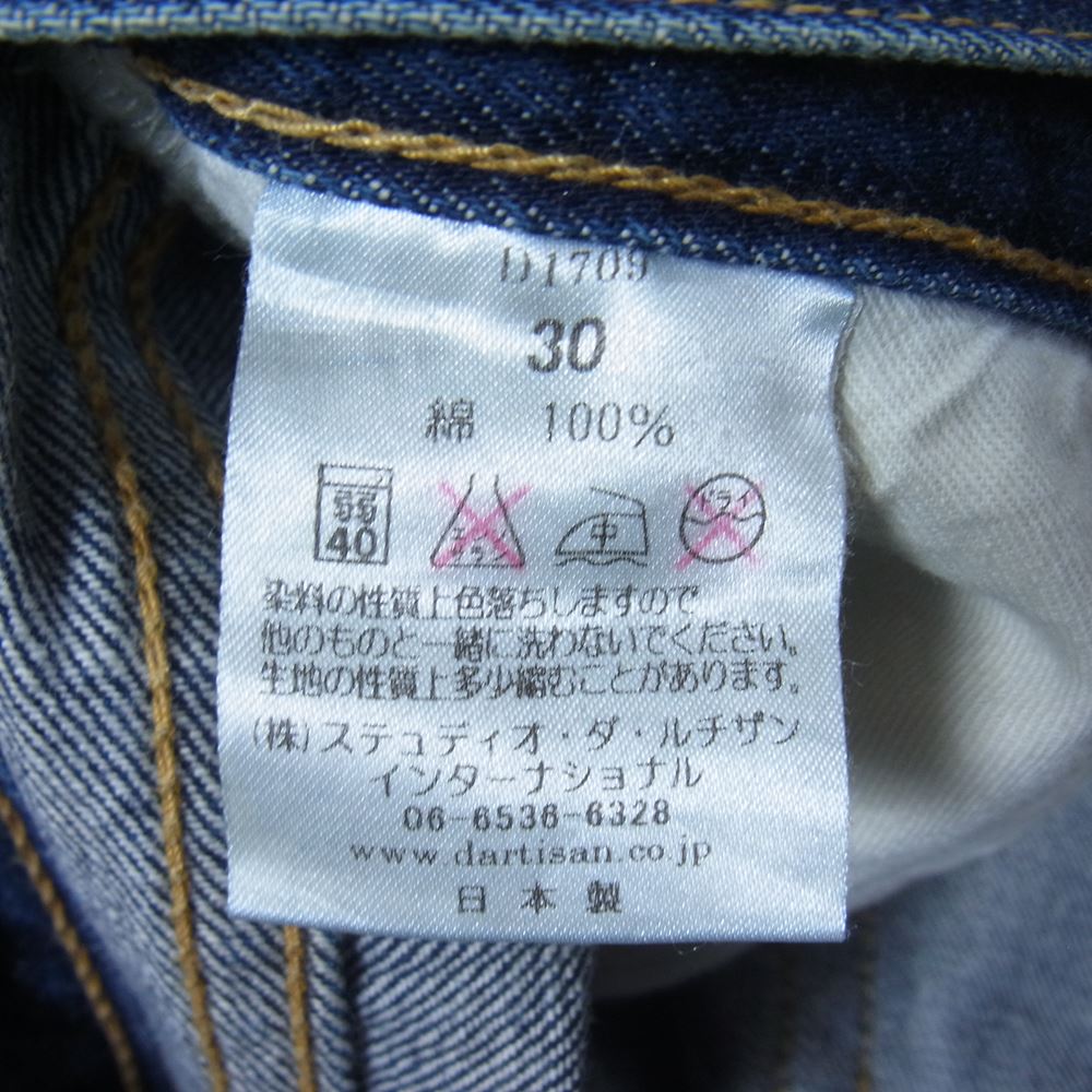 50%OFF ステュディオダルチザン Studio D1709 D 66MODEL JEANS