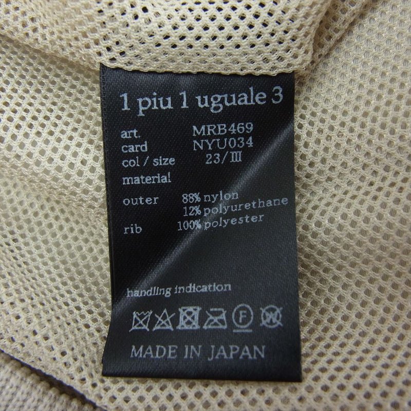 1piu1uguale3 ウノピュウノウグァーレトレ 20AW MRB469 NYU034 SPORTS HIGH NECK PARKA スポーツ  ハイネック バックロゴ フルジップ パーカ グレー系 3【中古】