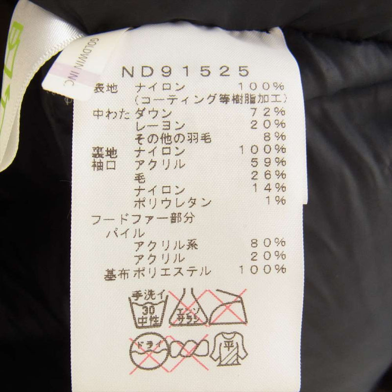 THE NORTH FACE ノースフェイス ND91525 NOVELTY MCMURDO PARKA ノベルティ マクマード パーカー カモ  ダウン ジャケット グリーン系 XL【中古】