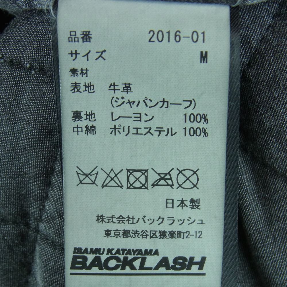 ISAMUKATAYAMA BACKLASH イサムカタヤマバックラッシュ 2016-01 白鞣し