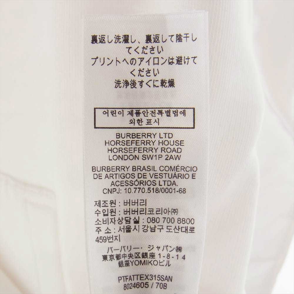 BURBERRY バーバリー 8024605 国内正規品 TB モノグラム ロゴ プル