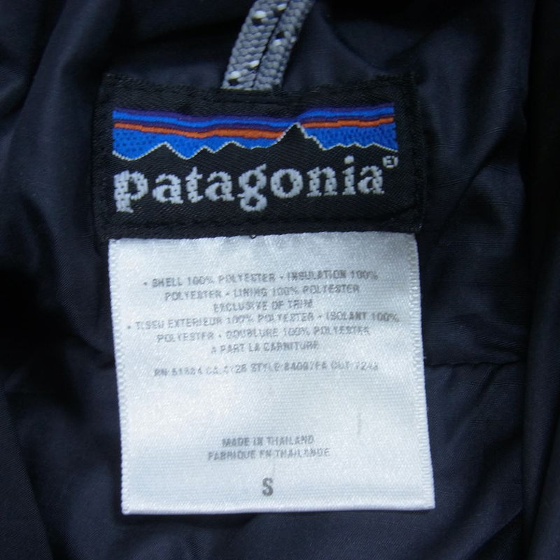 patagonia パタゴニア 84097FA Das Parka ダスパーカー オアシスブルー 中綿ジャケット ナイロン ジャケット ブルー系  S【中古】