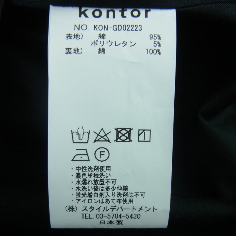 アウトレット売上 ③ kontor CARRY-ALL TOTE BAG コントール トート