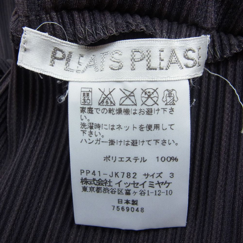 PLEATS PLEASE ボーダープリントノースリーブワンピース 横プリーツ