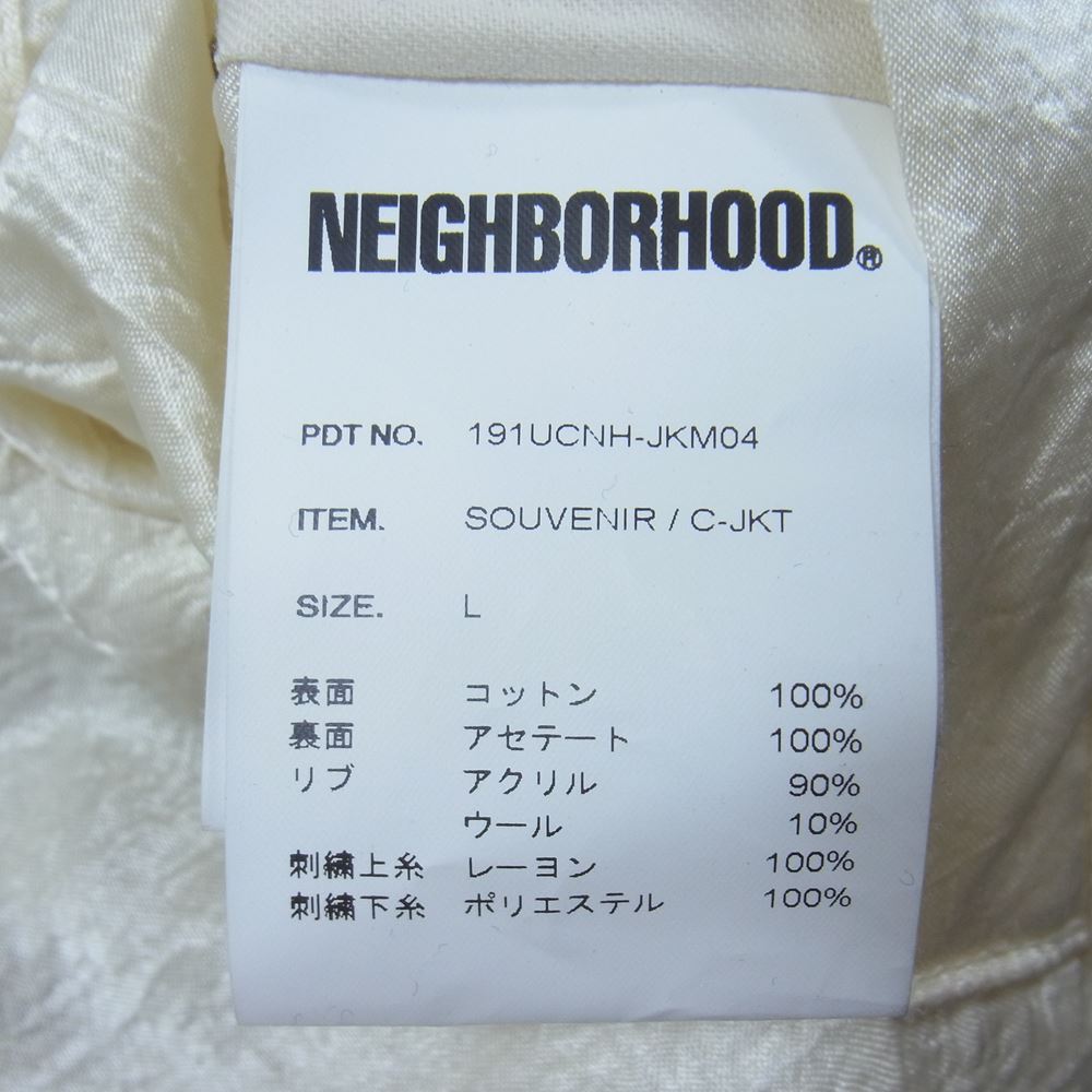 NEIGHBORHOOD ネイバーフッド 19SS SOUVENIR C-JKT スーベニア