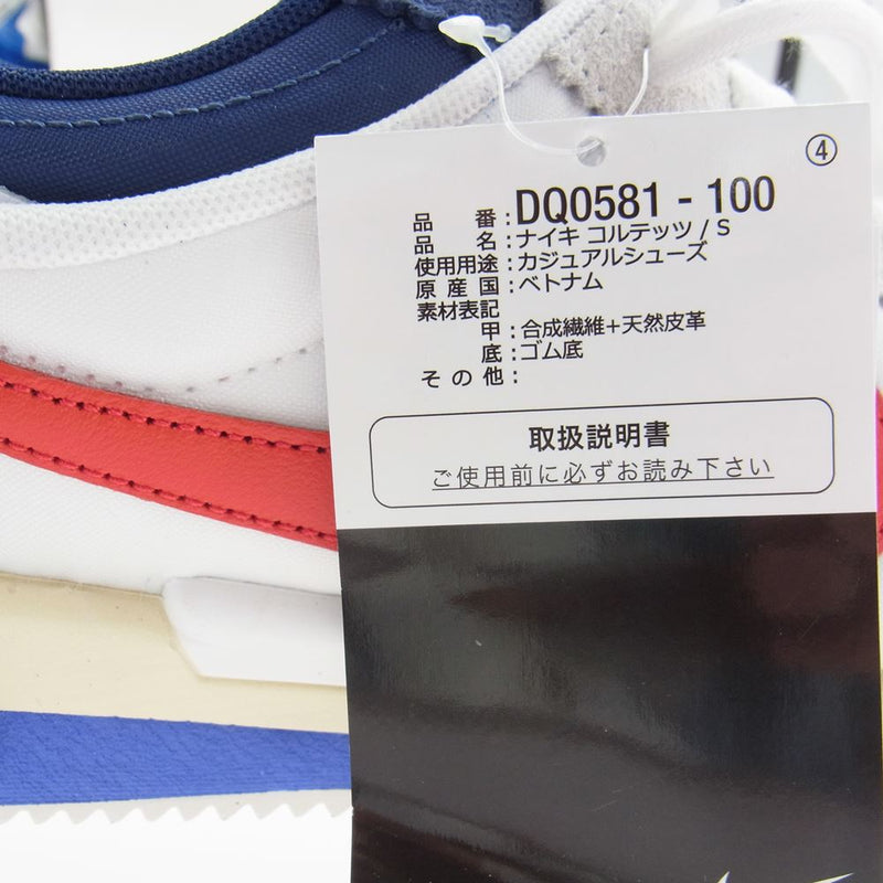 NIKE ナイキ DQ0581-100 SACAI ZOOM CORTEZ SP サカイ ズーム コルテッツ スペシャル ローカット スニーカー  マルチカラー系 26.5cm【新古品】【未使用】【中古】