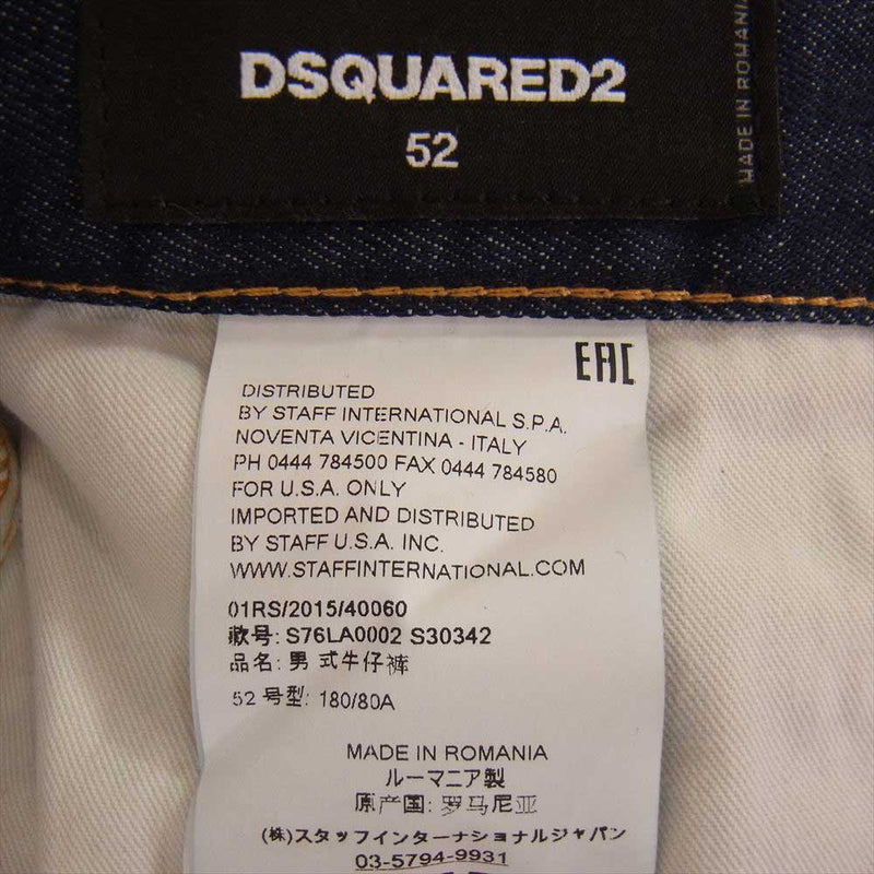 DSQUARED2 ディースクエアード S76LA0002 ダメージ加工 ペイント