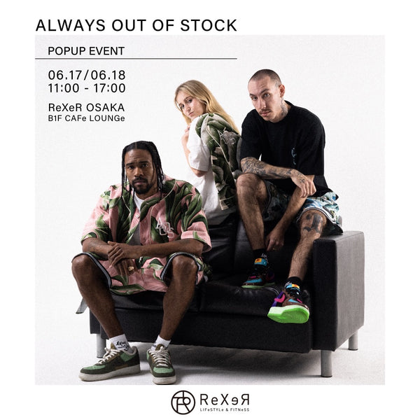 最終値下げ！ALWAYS OUT OF STOCK-