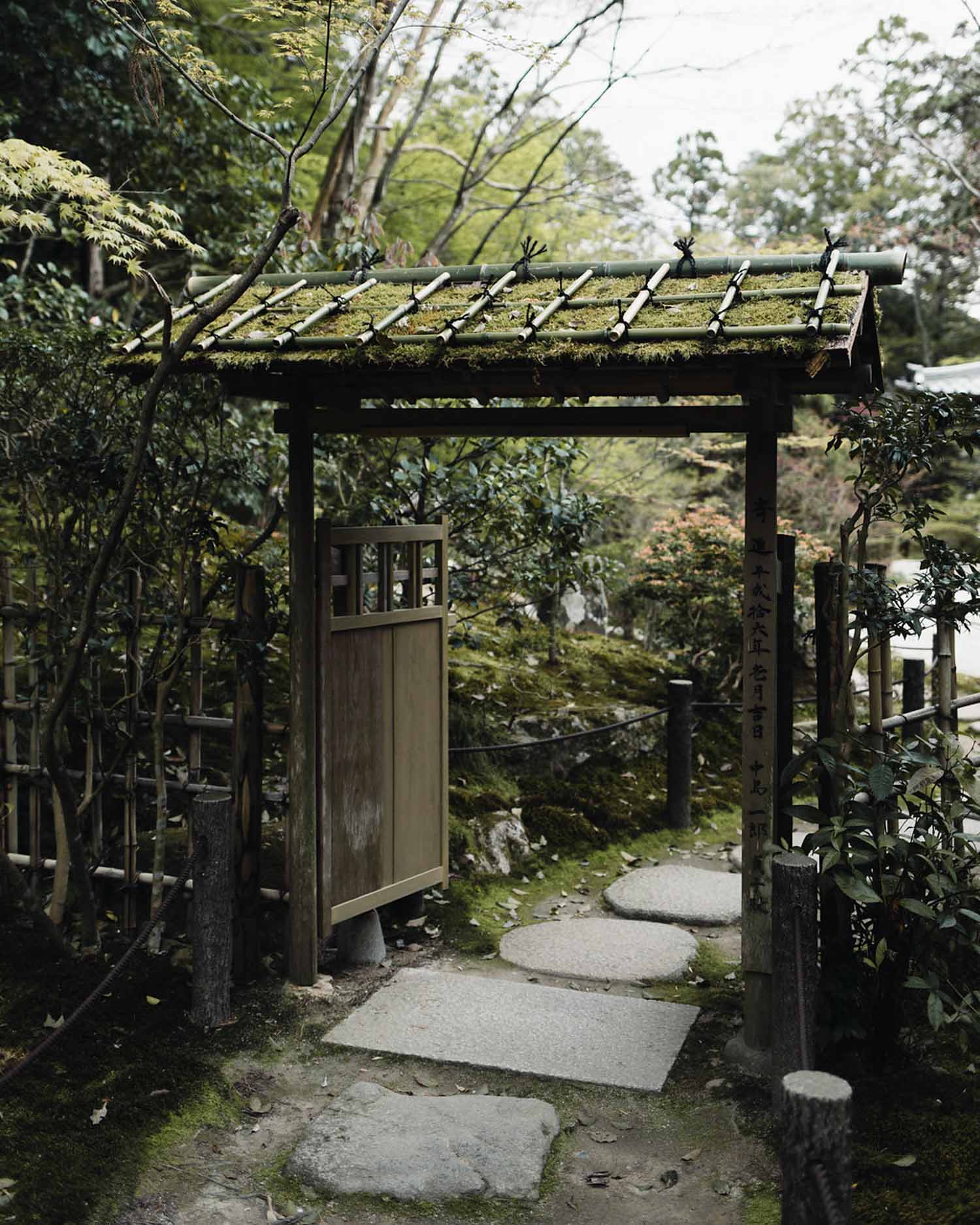 Japanese zen garden in Kyoto