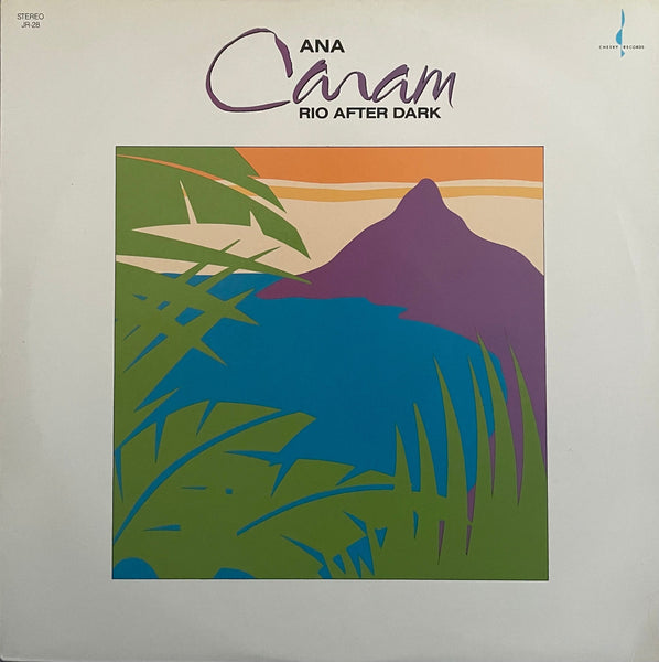 Oscar Cardozo Ocampo - Sin Límites – Galapagos Records