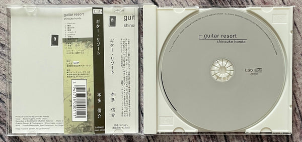 7周年記念イベントが 本多信介 ギター リゾート guitar resort joyhart.net