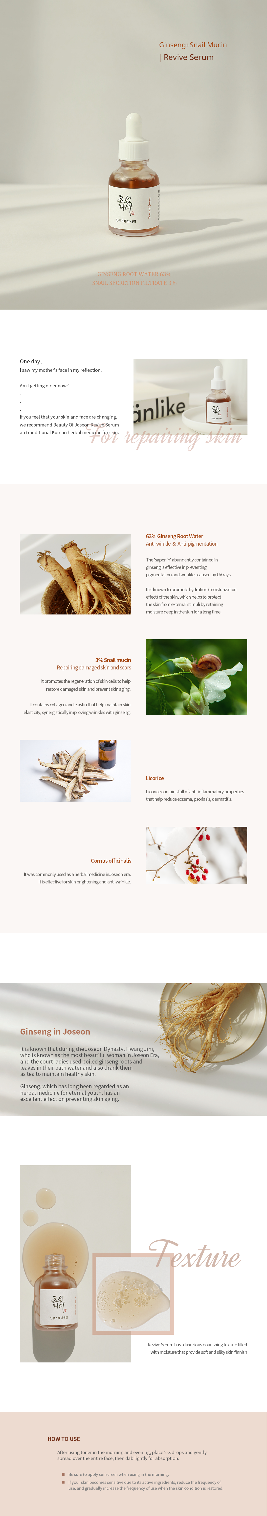 beauty-of-joseon-revive-serum-ginseng-snail-mucin