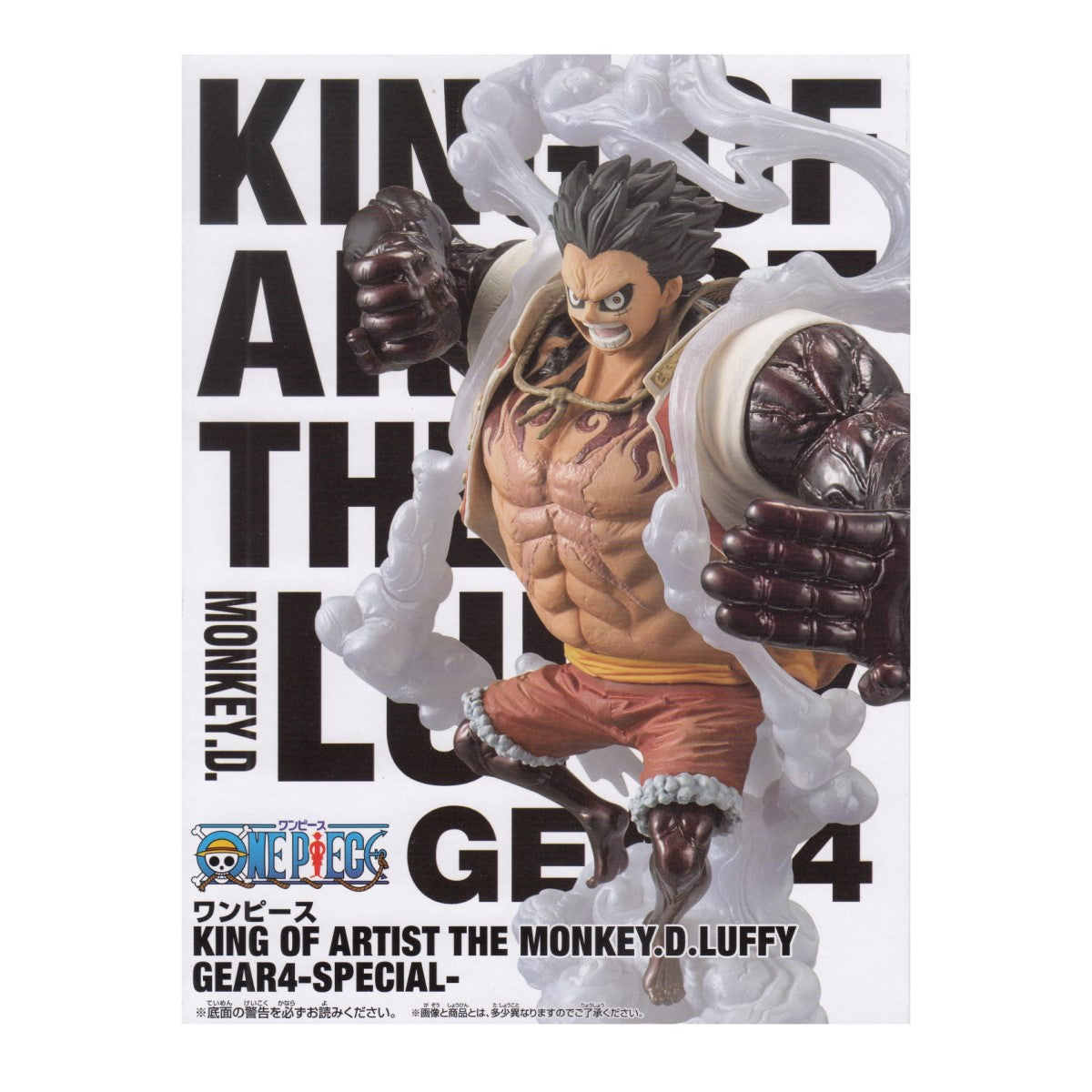 Banpresto King Of Artist One Piece Gear 4 Luffy Figure L Anime Remix