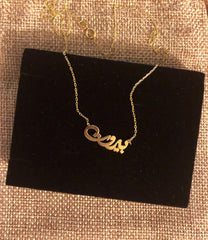 Gold Arabic Name Necklace