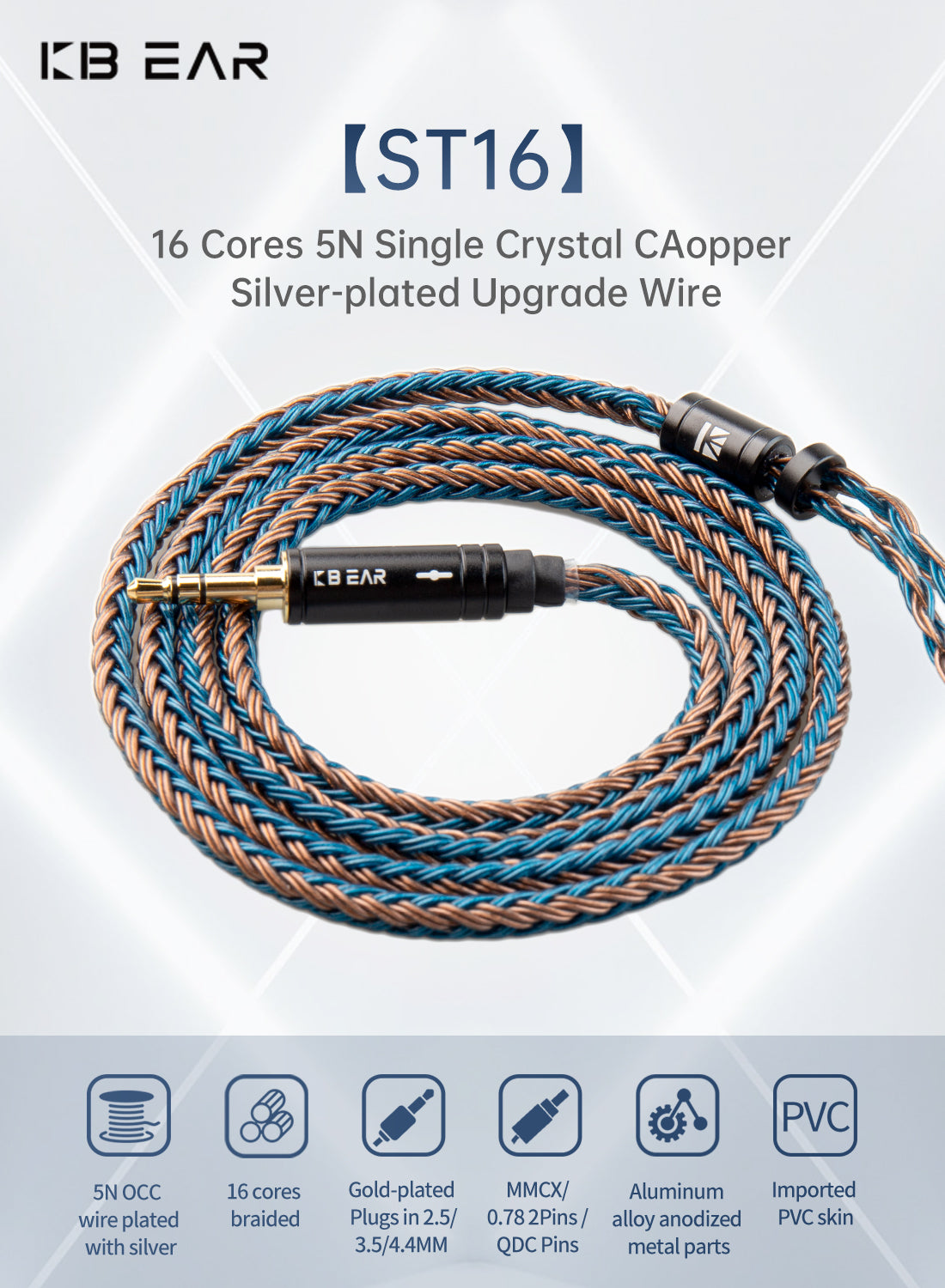 【KBEAR ST16】Crystal 16 Cores Upgrade Cable 5N Single Copper Silver-plated