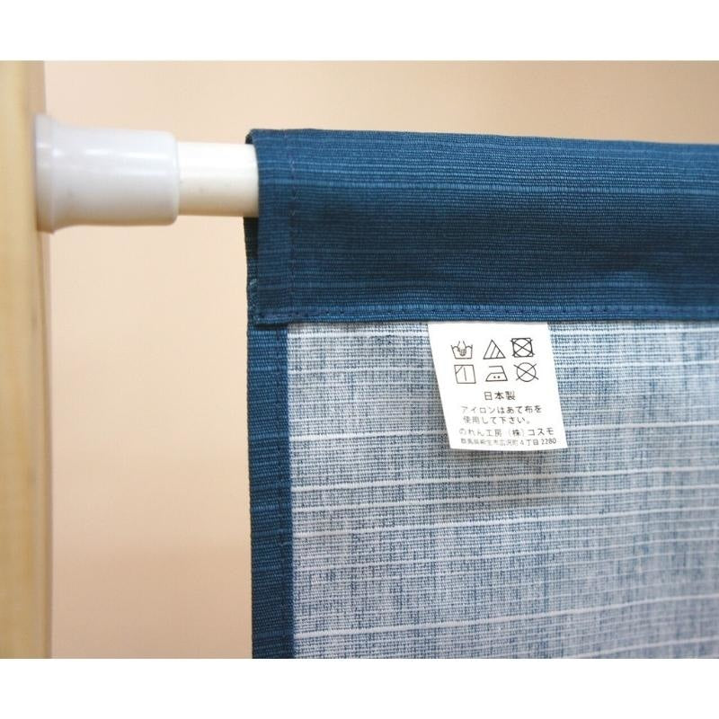 Short Noren Curtain - Blue Neko | Japan Avenue