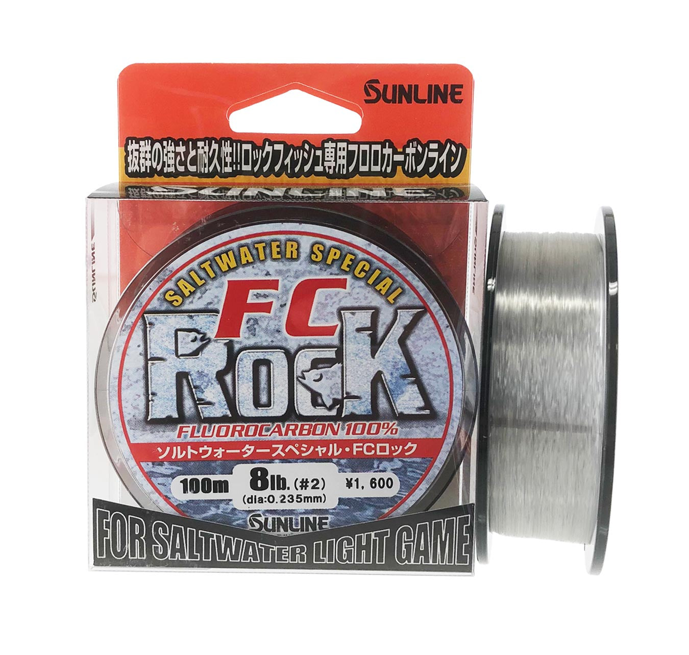 Momoi Hi-Catch Fluorocarbon leader 20m 100lb game leader line rigs marlin  tuna