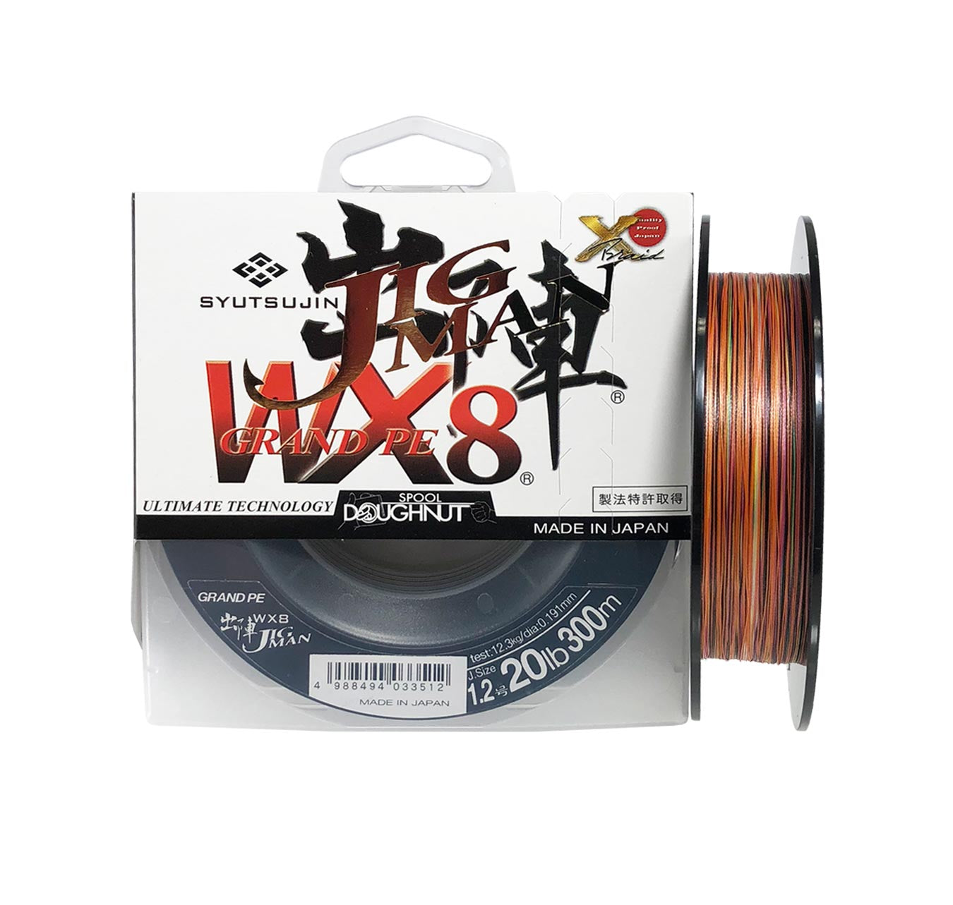 Fishing Line Tagged 30-off-ygk - Fergo's Tackle World