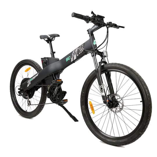 seagull electric bike