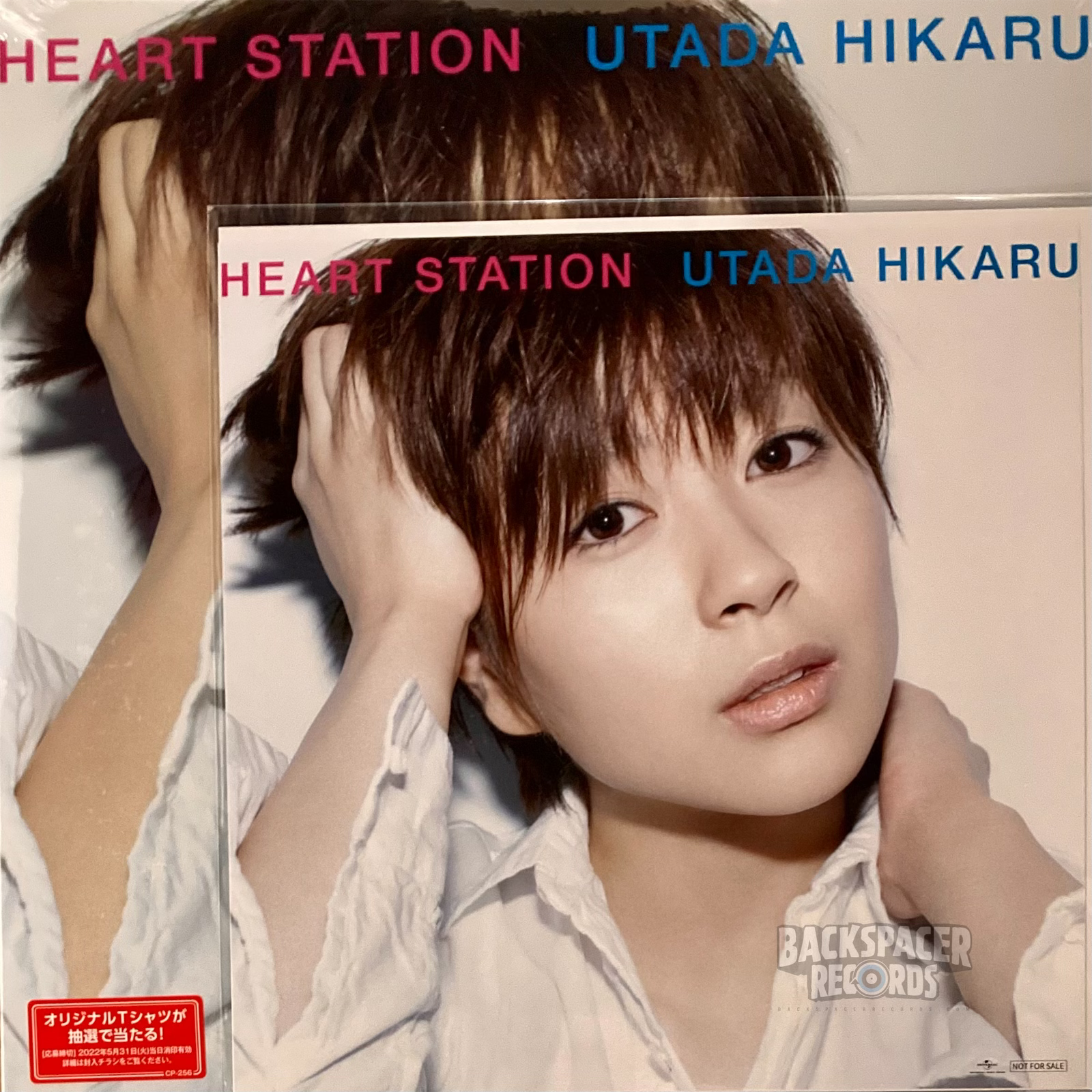 年中無休】 宇多田ヒカル HEART STATION アナログ レコード 2LP 重量盤