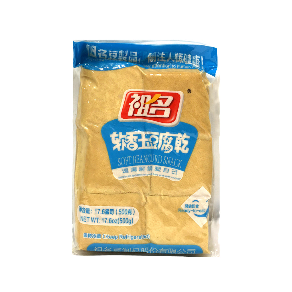 Soft Tender Tofu 祖名軟香玉豆腐干 深色 淡黃色 Ztao Marketplace 億佳超市