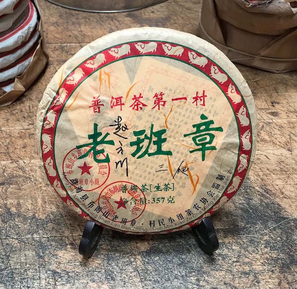 Old Banzhang Puer Cake