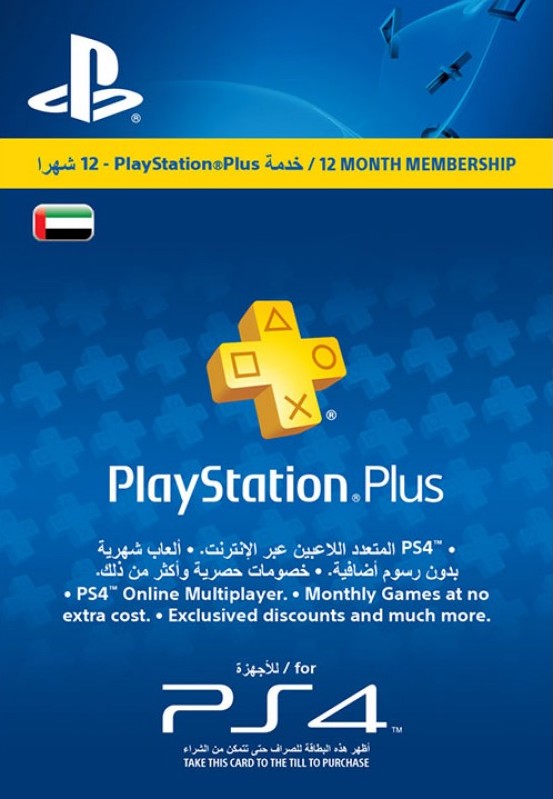 ps store ksa