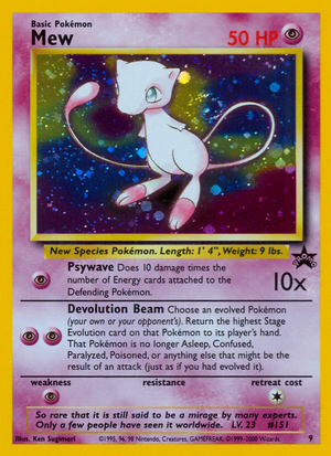 Pokemon Arceus Ultra Rare Card - Gengar LV.X 97/99