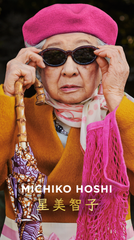 older japanese women with sunglasses 