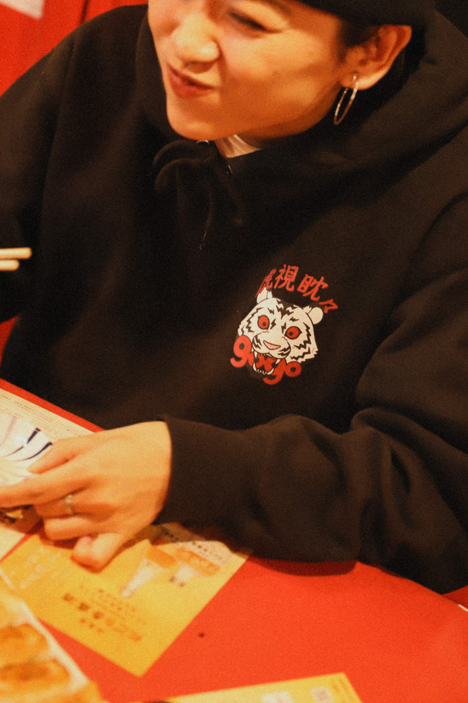 11 7 土 21 00 販売開始 9090 トモワカ 虎視耽々 Hoodie ブラック Original