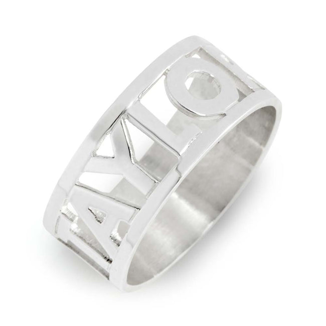 Silver Cut Out Name Block Ring | Eves Addiction