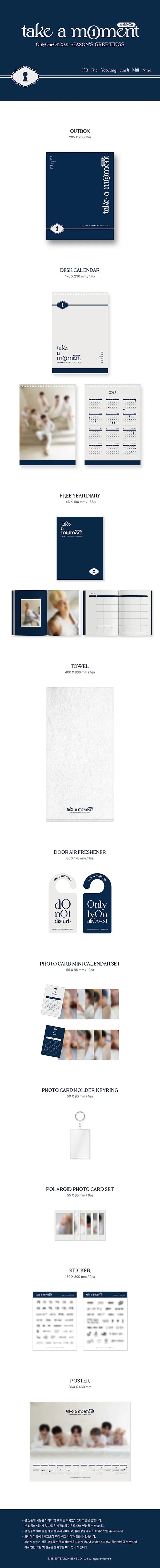 【2024 新作】 OnlyOneOf K-Moon – POB] [+Fromm Greetings Season's 2025 - K-POP・アジア