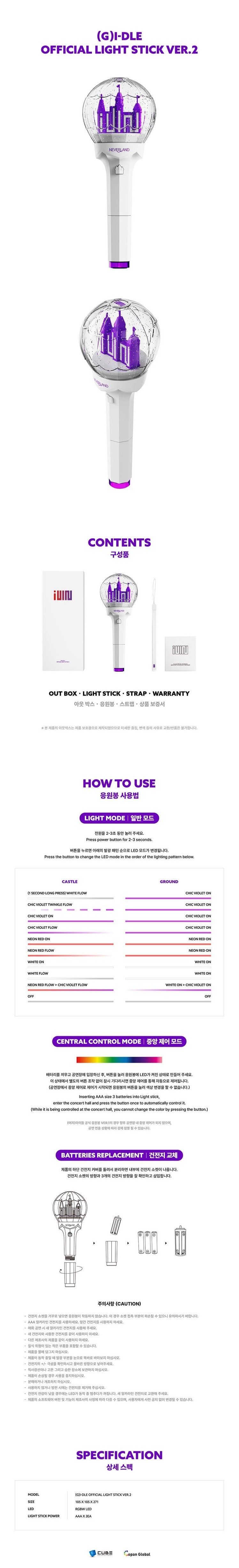  (G) I-DLE Official Light Stick : Sports & Outdoors