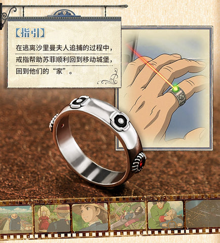 Bague Hauru Passion Ghibli