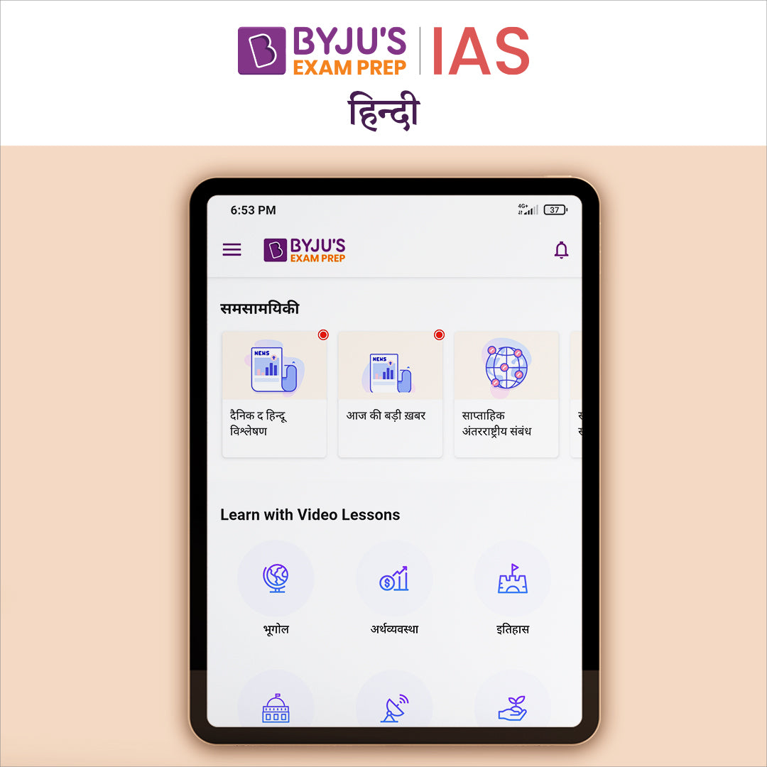 Best Selling Shopify Products on shop.byjus.com-5