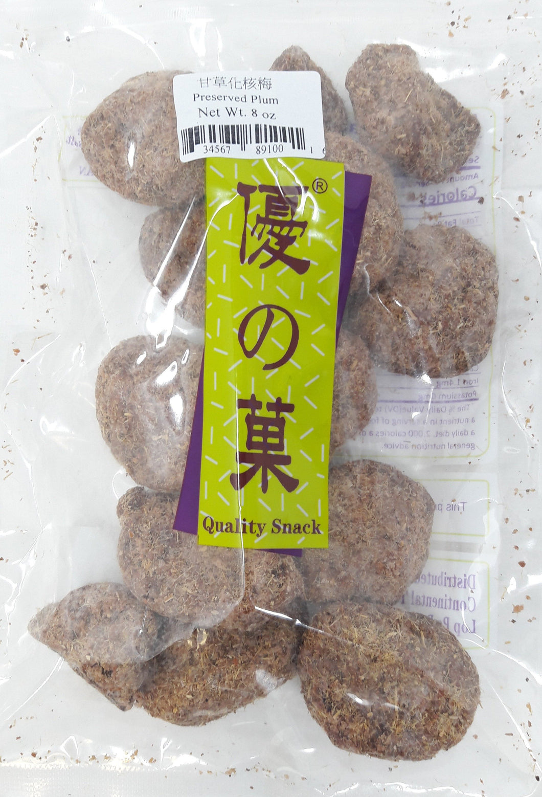 甘草化核梅 Preserved (Licorice Seedless) Plum  #60006BG