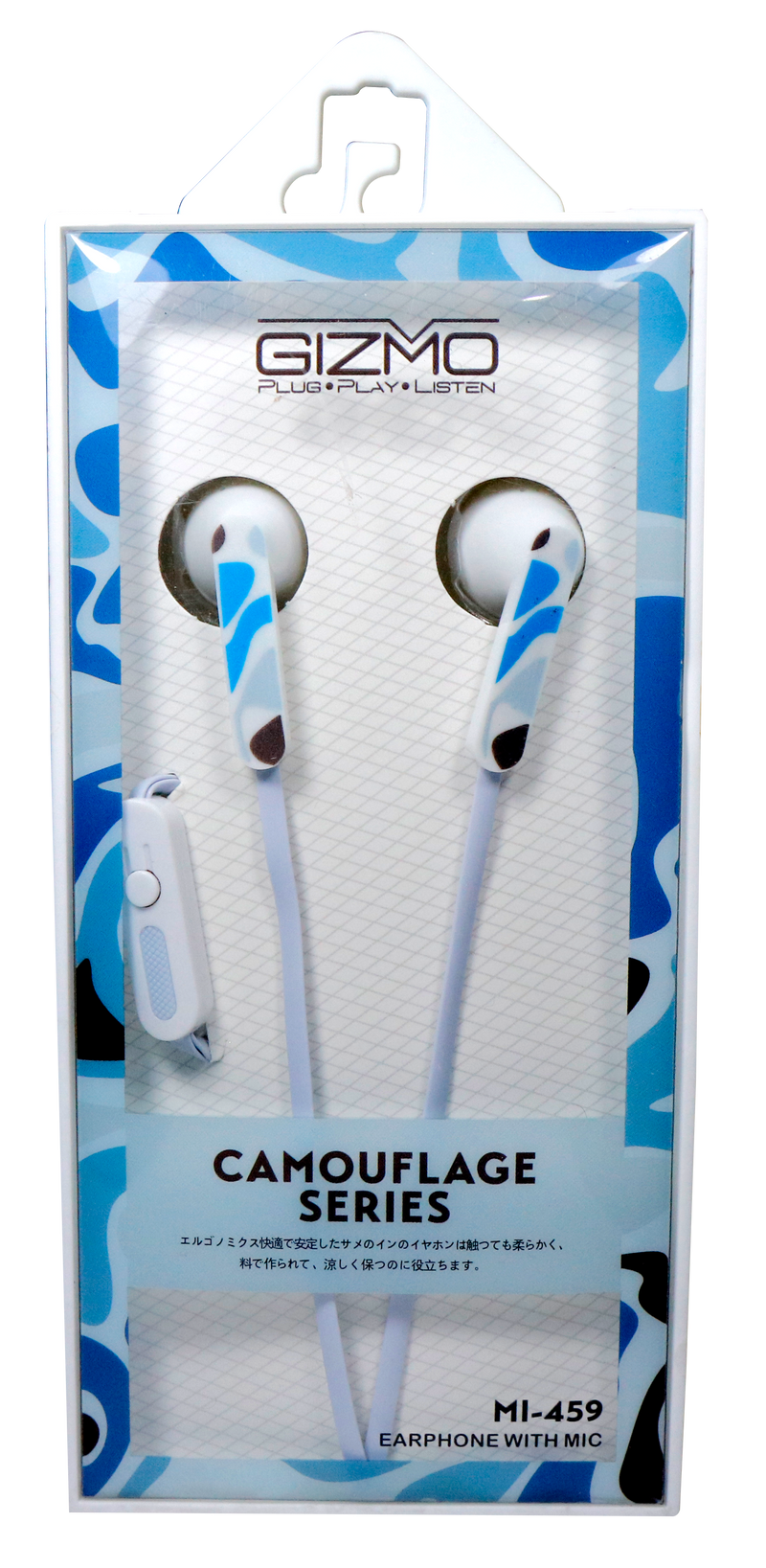 Gizmo <br> Earphones with Microphone <br>  Camouflage Design