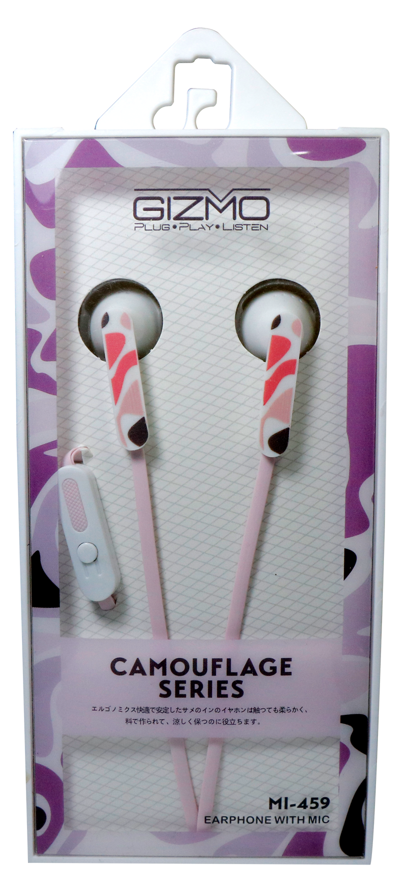 Gizmo <br> Earphones with Microphone <br>  Camouflage Design