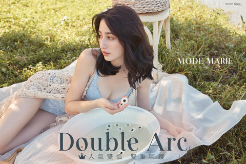 Mode Marie的皇牌產品 雙弧胸圍系列