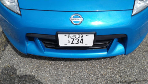 blue car with custom Japanese license plate