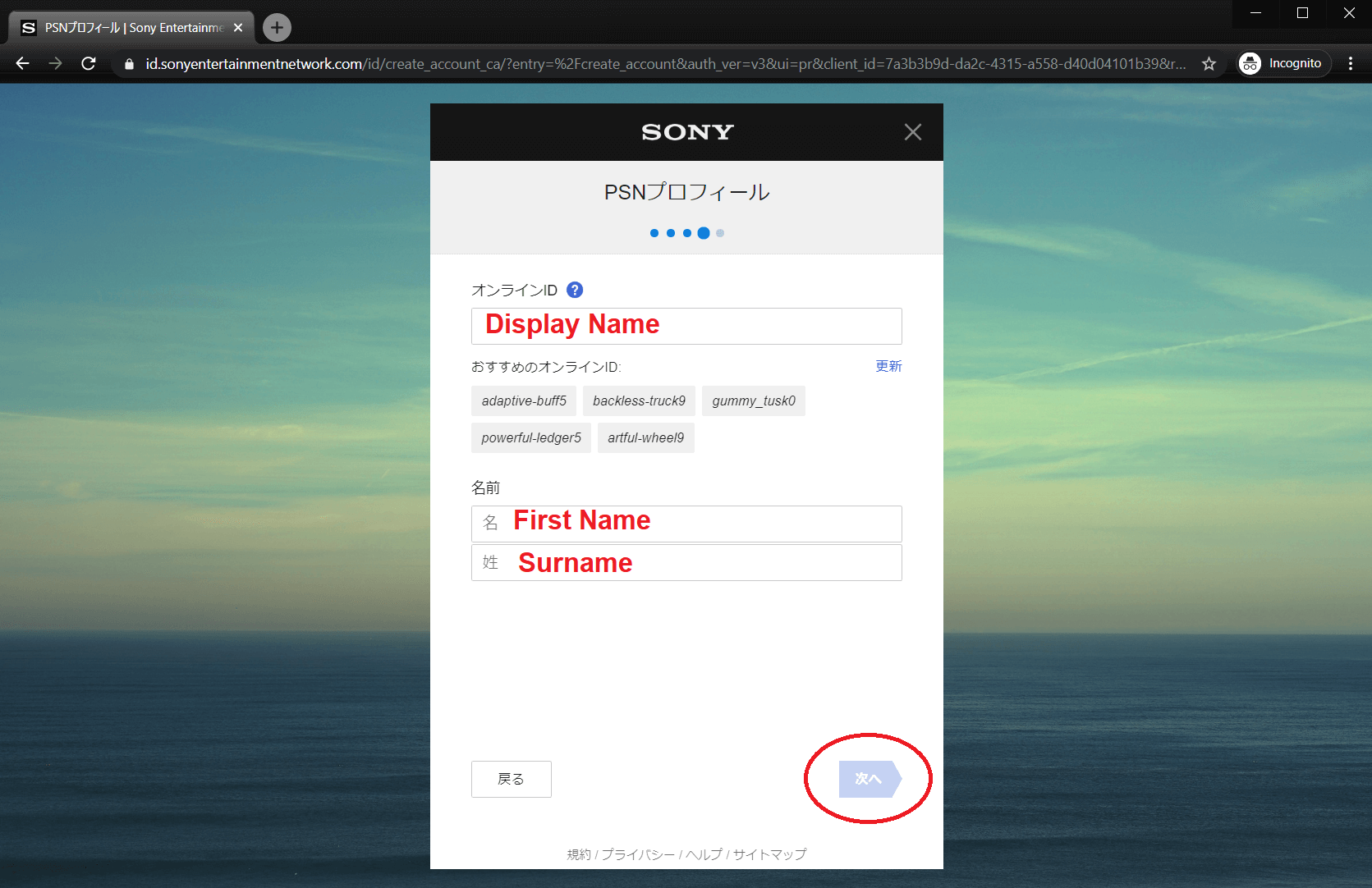 Create Japanese PSN Account Step. 7