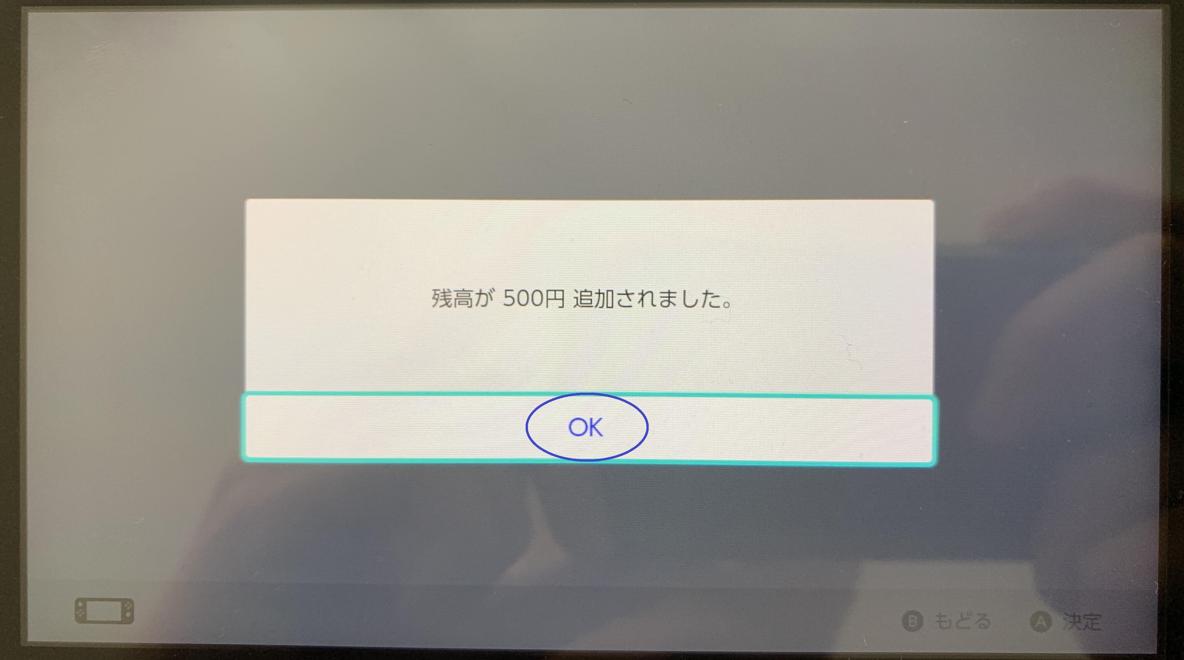 Redeem Nintendo Japan Prepaid Card Step. 3