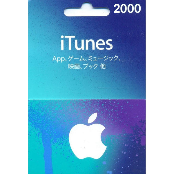 Itunes Japan Gift Card 2000 Jpy Japan Itunes Card Jp Gift Cardsv