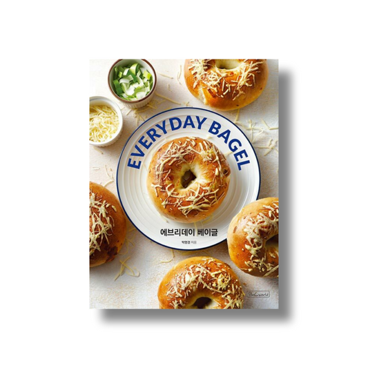 Everyday Bagel