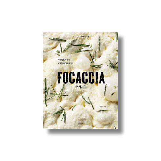 FOCACCIA