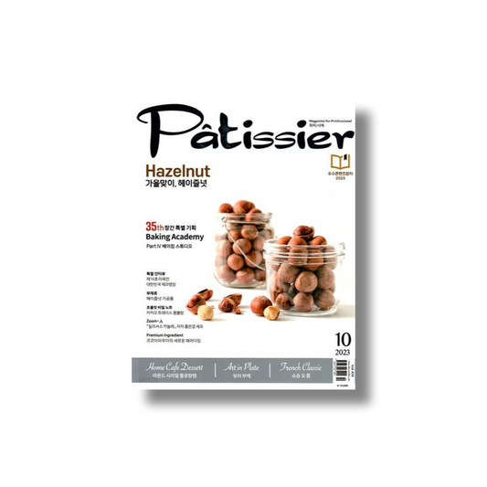 Patissier: October (Hazelnut)