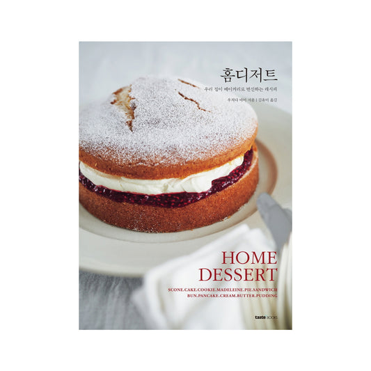 HOME DESSERT freeshipping - K-ZONE STUDIO