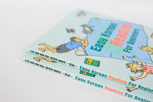 Easy Korean Reading For Beginners freeshipping - K-ZONE STUDIO